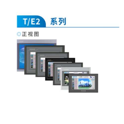 昆侖技創_選型手冊_2025版_(E系列）