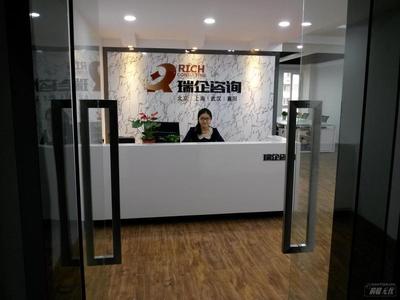 上海瑞企管理咨詢 打造高效信息咨詢服務(wù)新典范