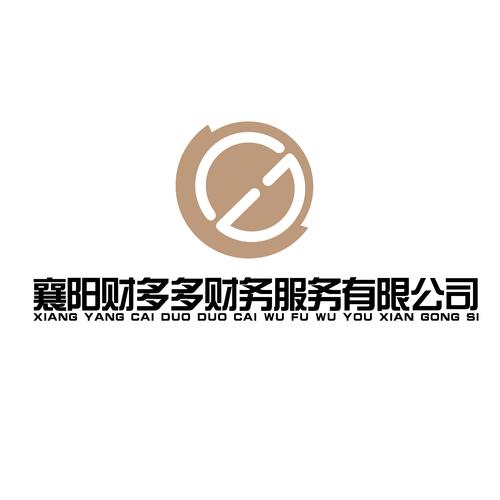 經(jīng)相關(guān)部門批準(zhǔn)后方可開展經(jīng)營活動)一般項目:財務(wù)咨詢;稅務(wù)服務(wù);市場